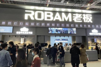 年報(bào)18錯(cuò)的老板電器還能吃？